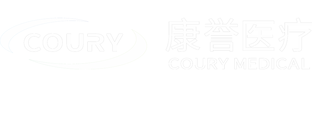 康譽醫療